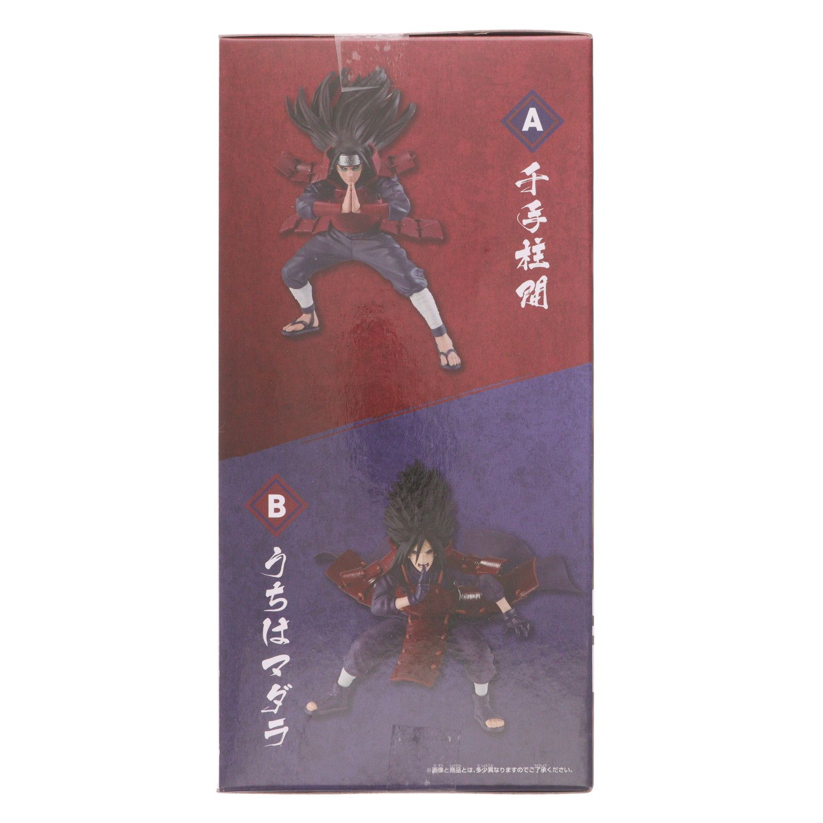 千手柱間(せんじゅはしらま) NARUTO-ナルト- 疾風伝 VIBRATION STARS