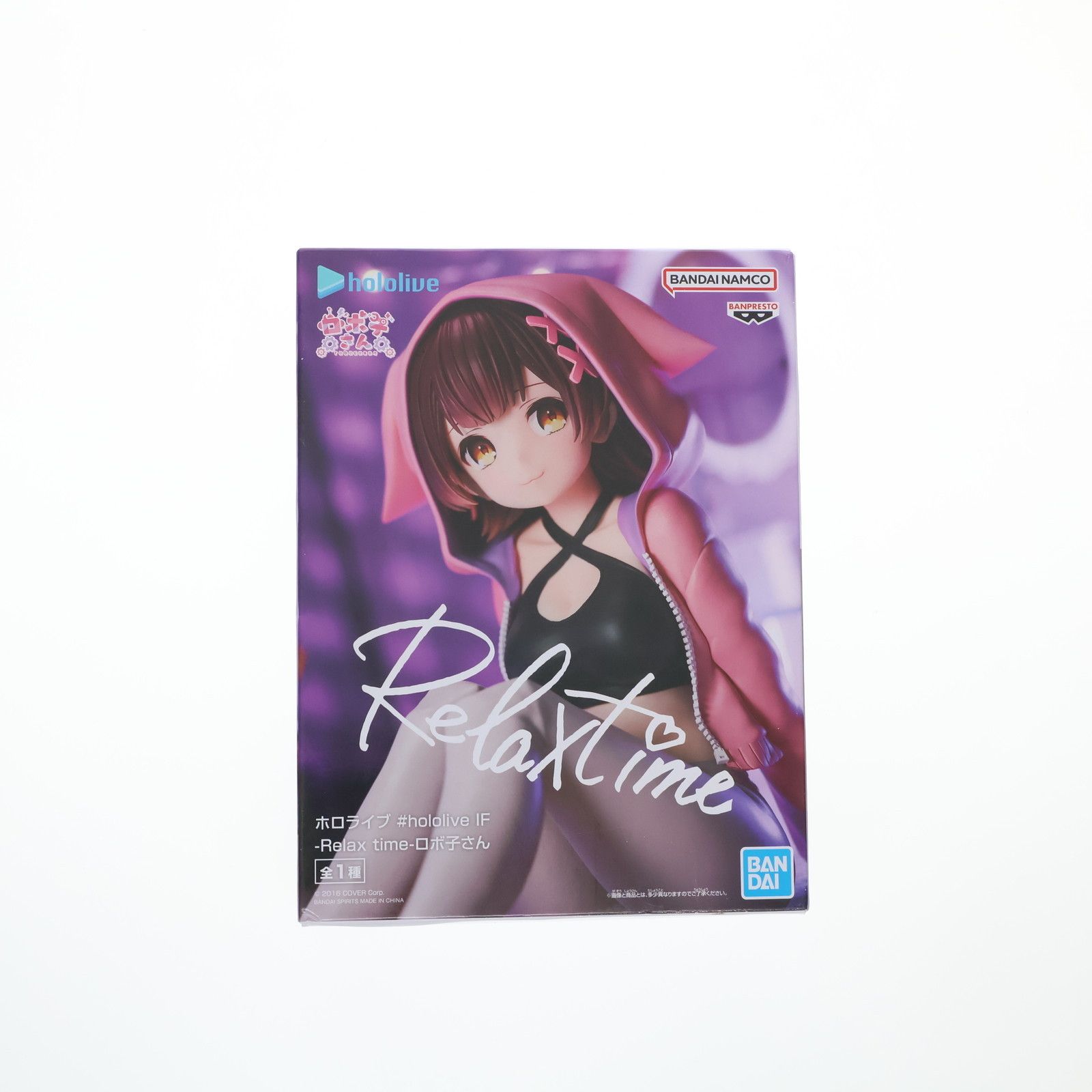 ロボ子さん バーチャルYouTuber ホロライブ #hololive IF -Relax time