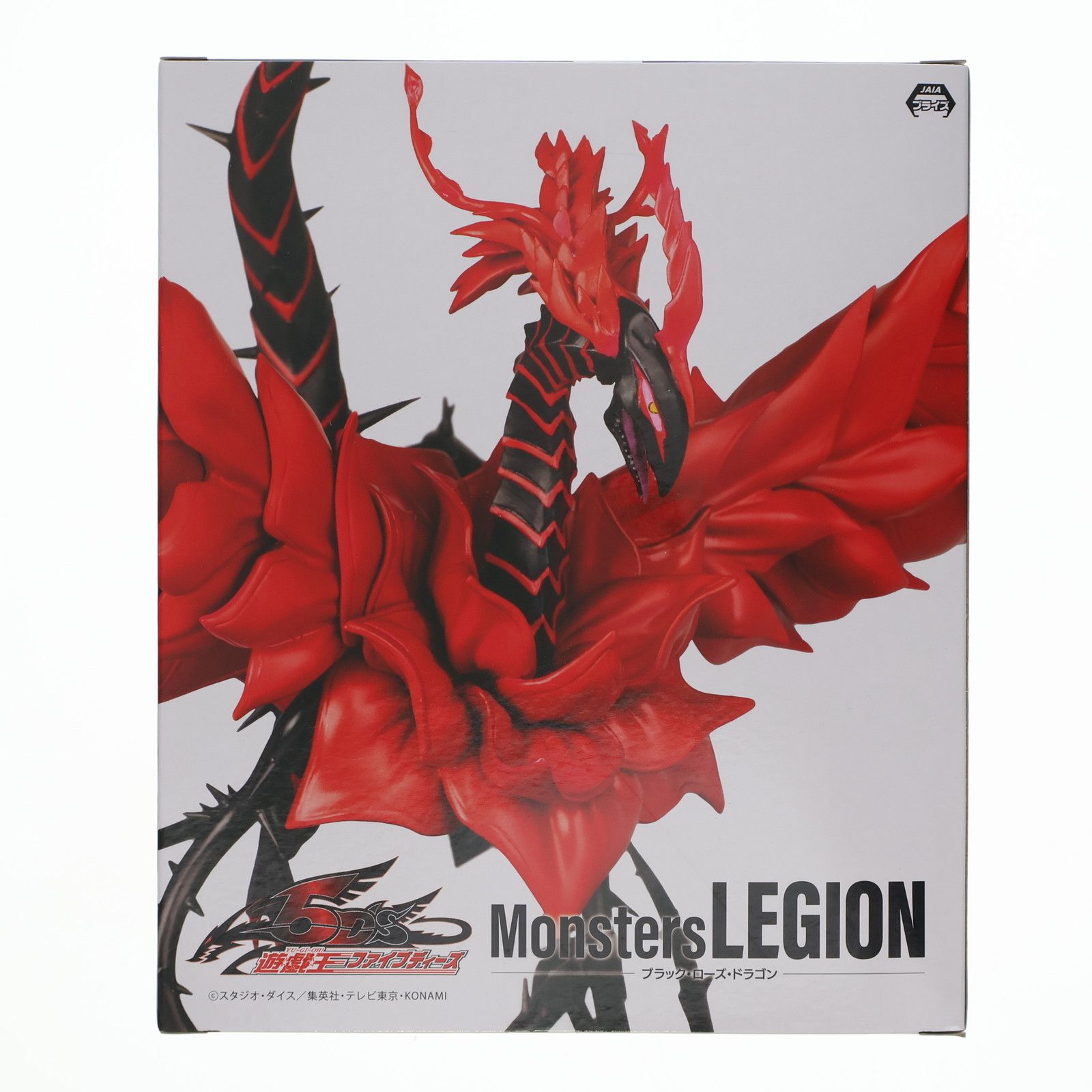 Monsters LEGION ブラックローズドラゴン　プライズフィギュア ブラック・ローズ・ドラゴン 遊☆戯☆王シリーズ Monsters LEGION