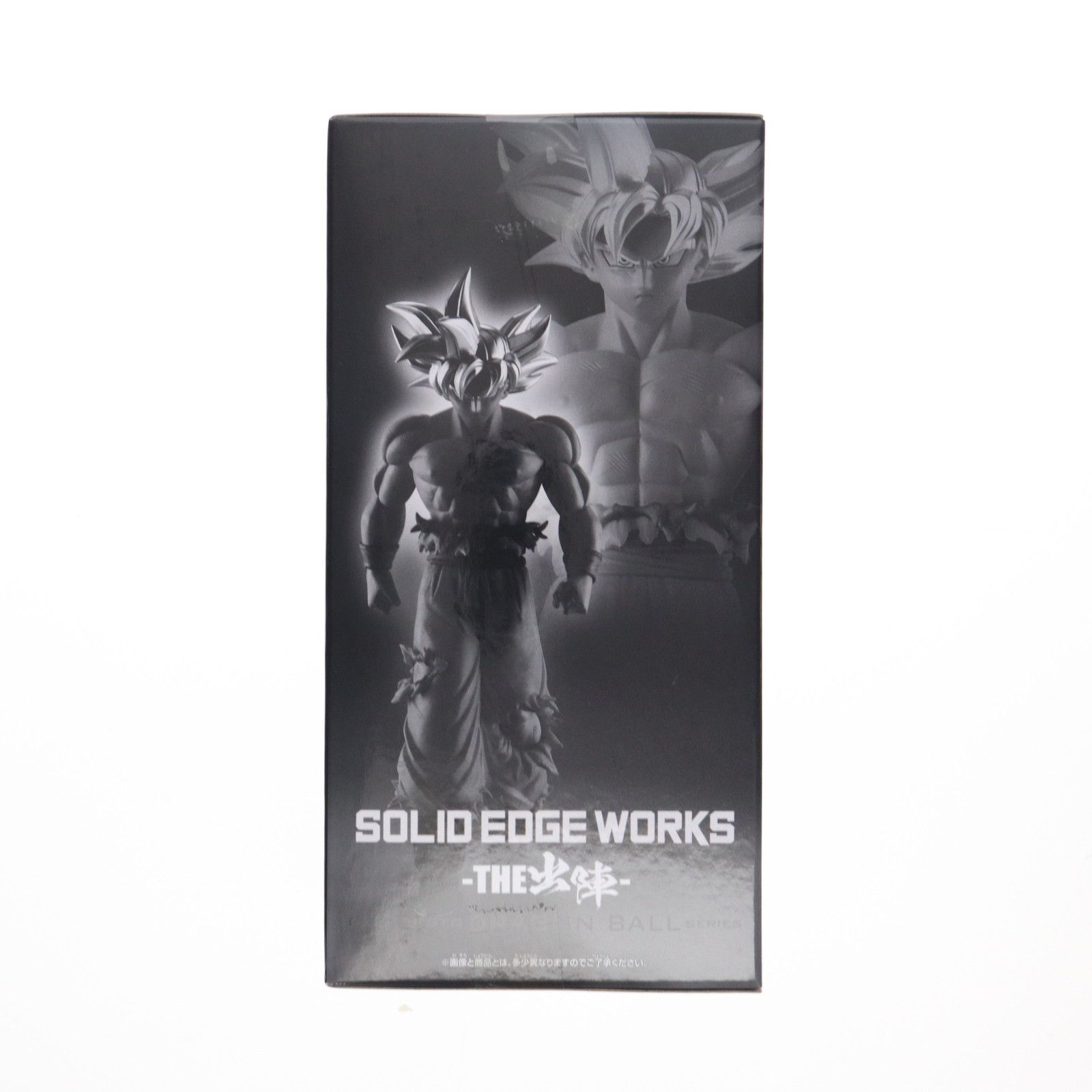 孫悟空 身勝手の極意 ドラゴンボール超(スーパー) SOLID EDGE WORKS