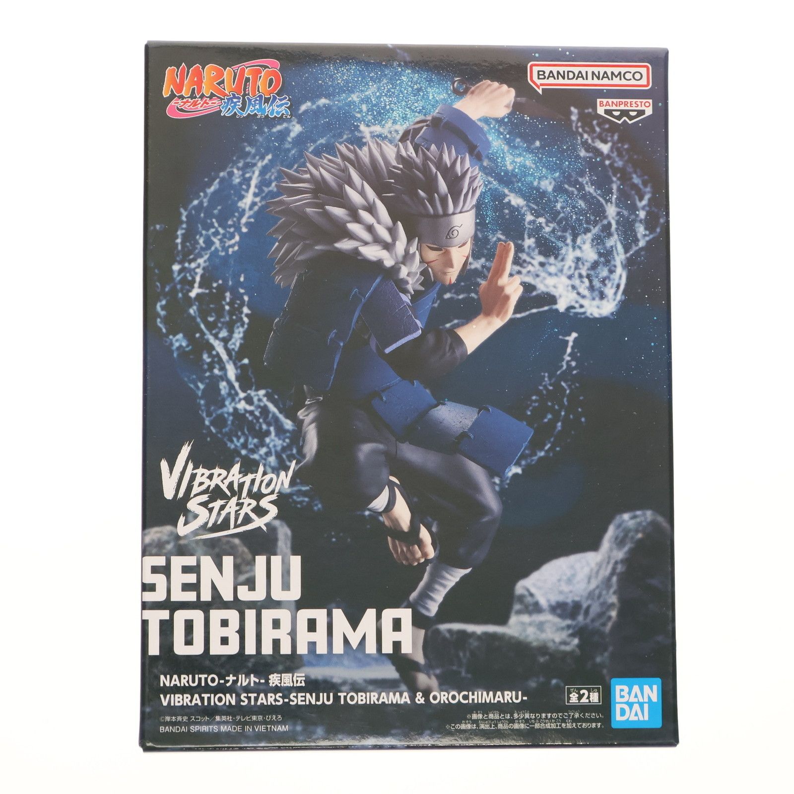 「☆*なると*☆様」専用 NARUTO-ナルト- 疾風伝 むにきゃらバッジ - マイルストン | 商品詳細