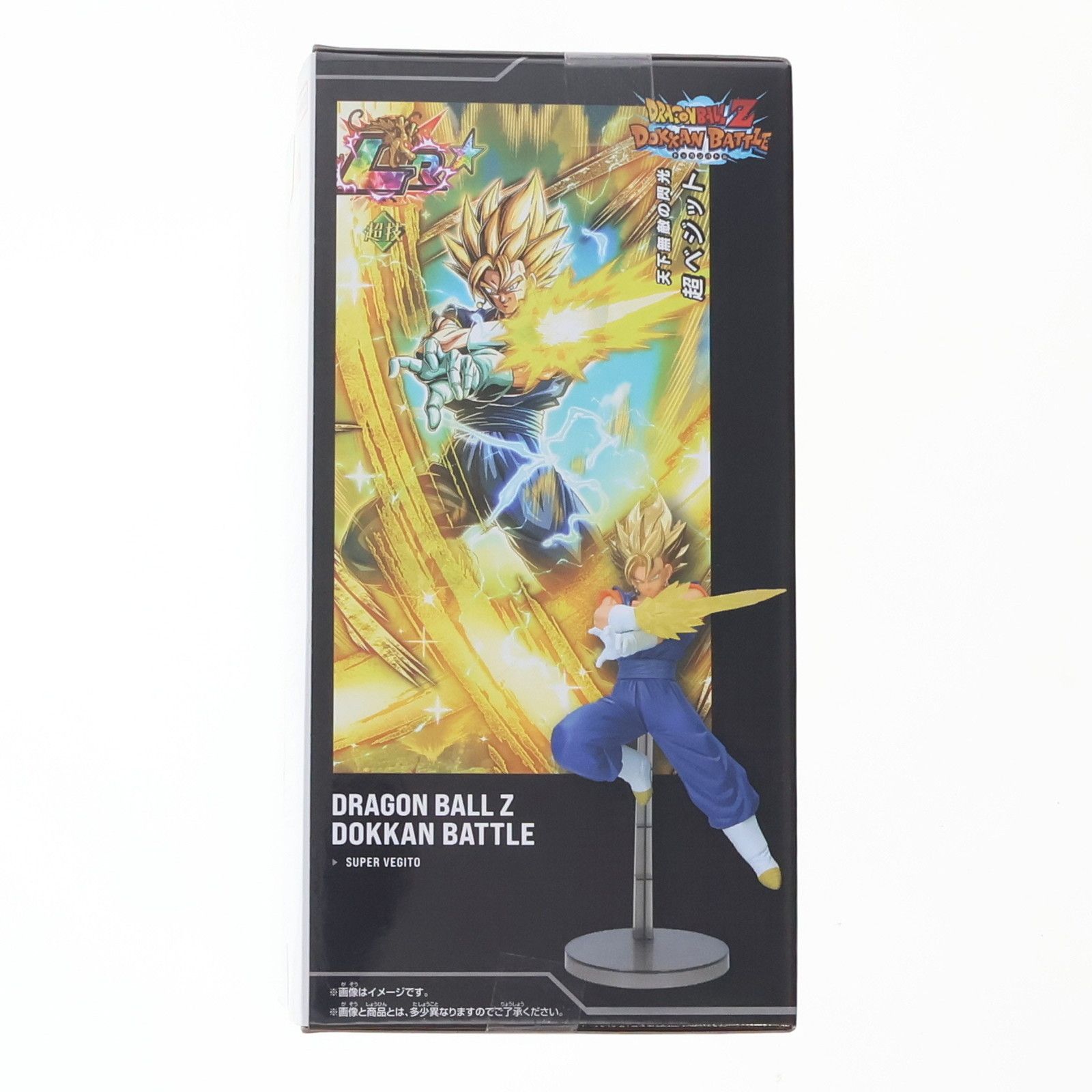 DOKKAN BATTLE 10TH ANNIVERSARY 　超ベジット DRAGON BALL Z DOKKAN BATTLE 10TH ANNIVERSARY FIGURE-超ベジット