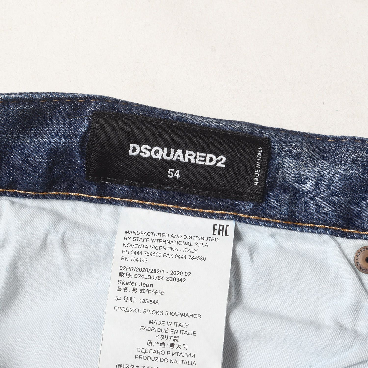 DSQUARED2 ディースクエアード パンツ インディゴ サイズ:54 | 20AW 