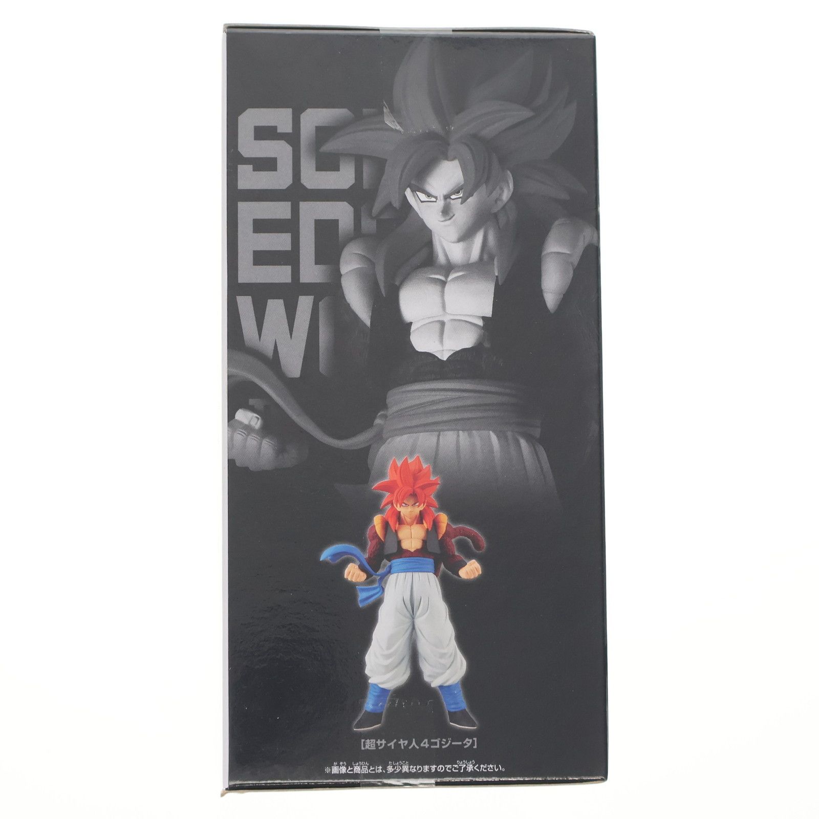 超サイヤ人4ゴジータ ドラゴンボールGT SOLID EDGE WORKS-THE出陣-超