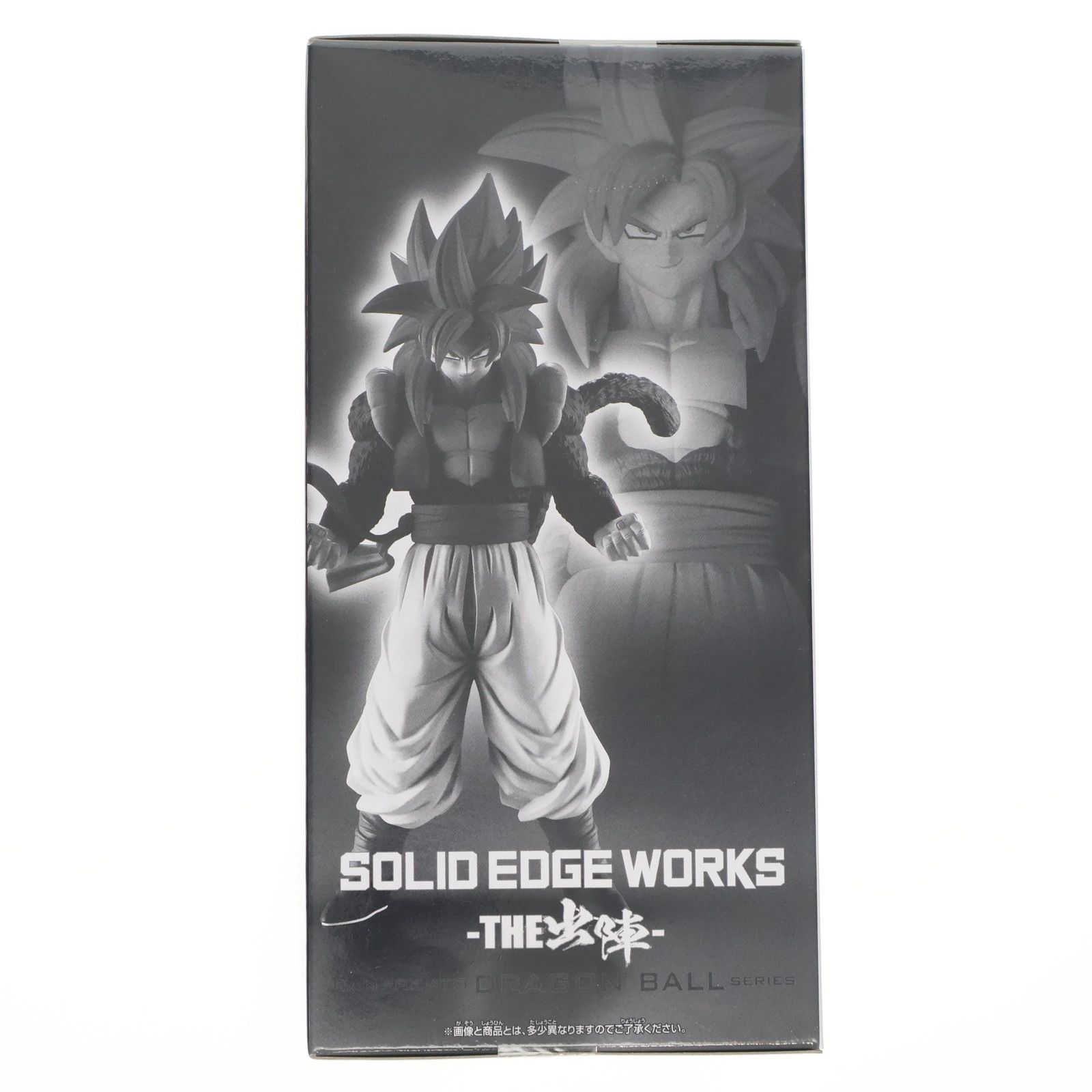 超サイヤ人4ゴジータ ドラゴンボールGT SOLID EDGE WORKS-THE出陣-超