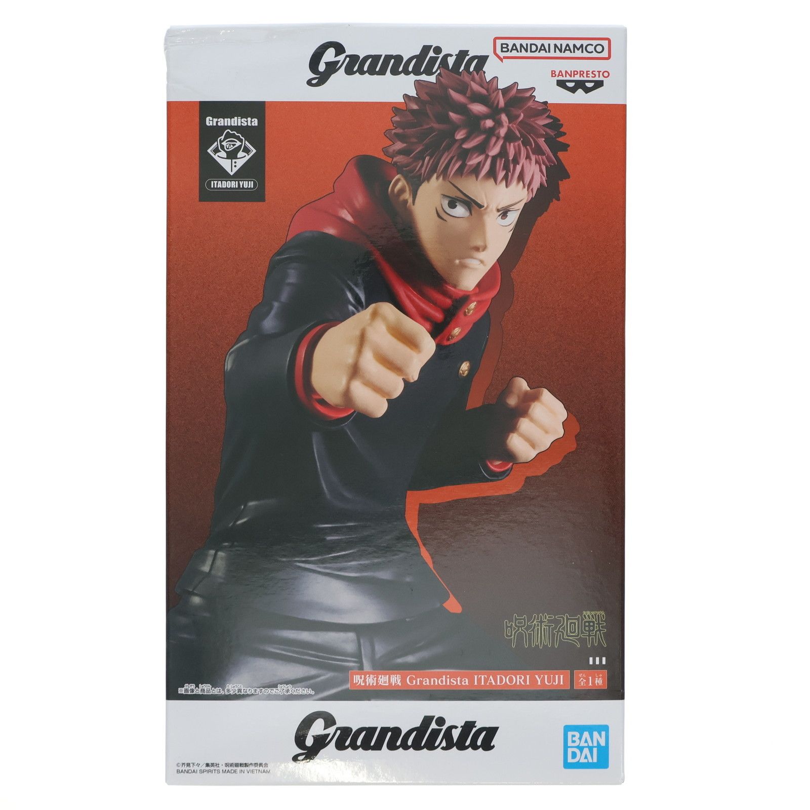 虎杖悠仁(いたどりゆうじ) 呪術廻戦 Grandista ITADORI YUJI