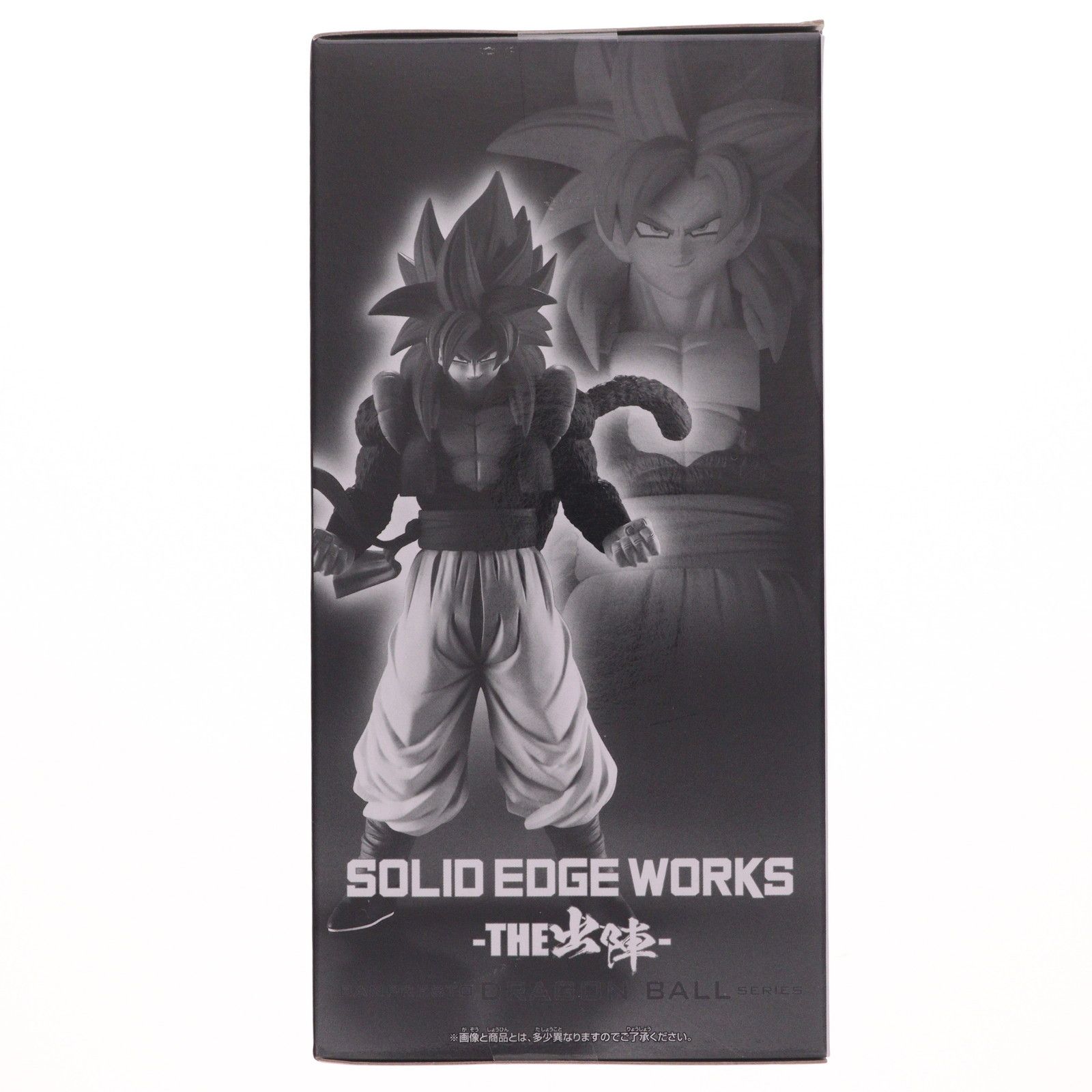 超サイヤ人4ゴジータ ドラゴンボールGT SOLID EDGE WORKS-THE出陣-超