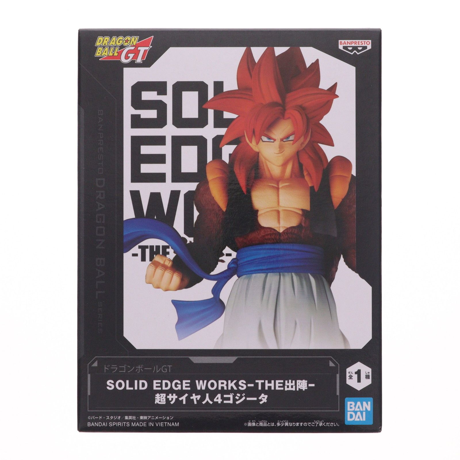 超サイヤ人4ゴジータ ドラゴンボールGT SOLID EDGE WORKS-THE出陣-超