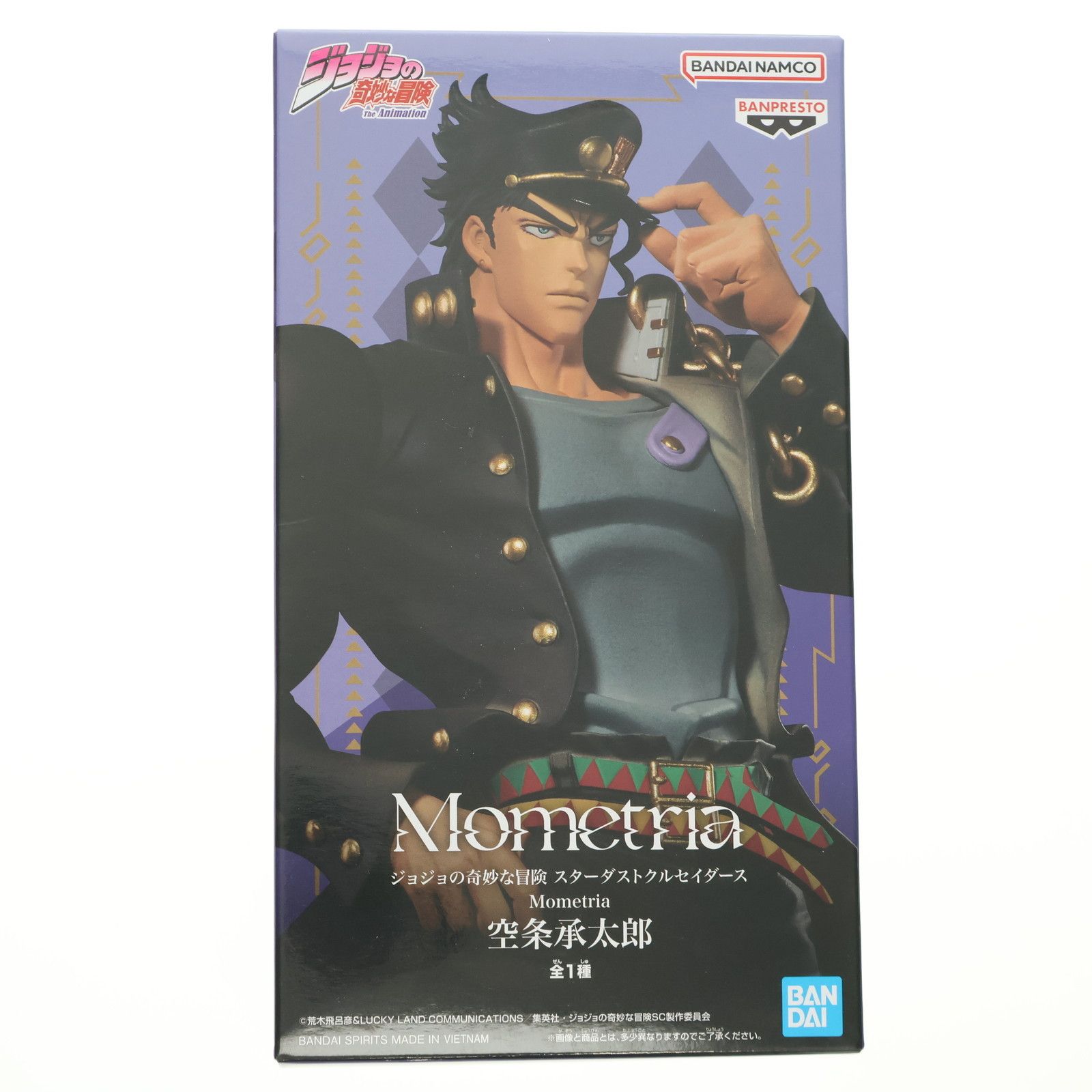 空条承太郎(くうじょうじょうたろう) ジョジョの奇妙な冒険 第三部