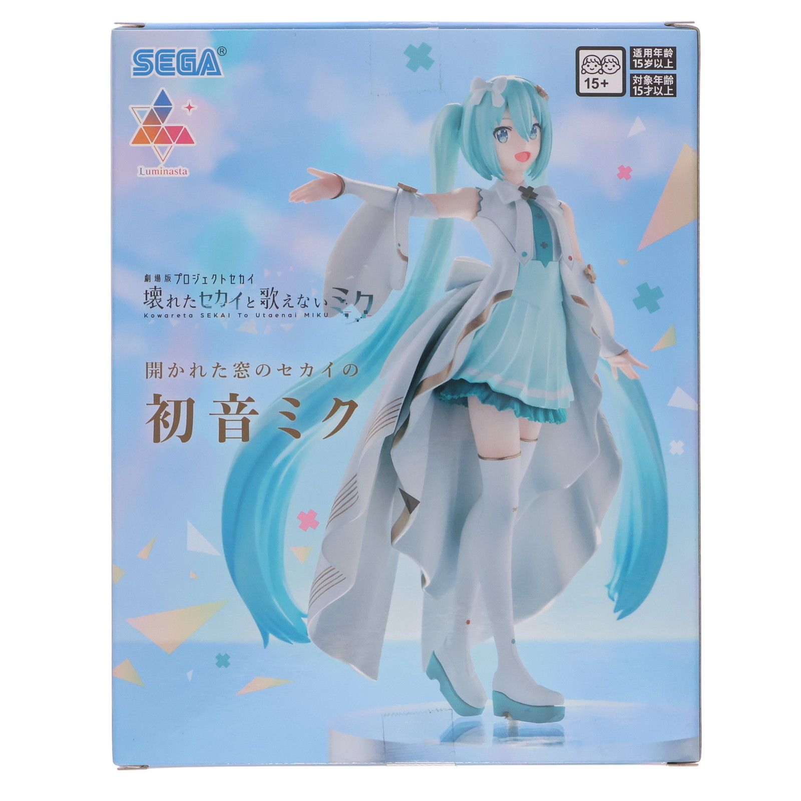 開かれた窓のセカイの初音ミク 劇場版プロジェクトセカイ 壊れたセカイ