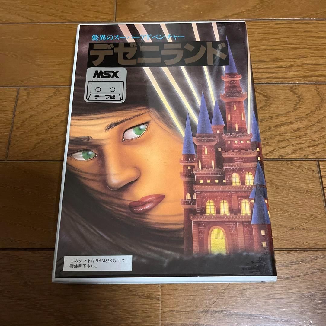 デゼニランド カセット版 X1シリーズ デゼニランド カセット版 XC-2001 X1シリーズ - メルカリ