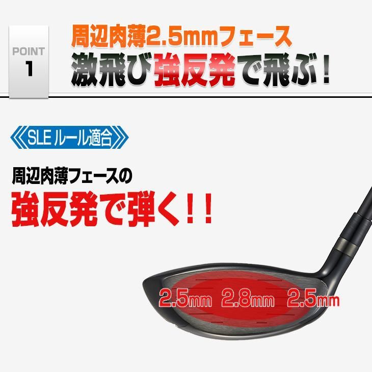 ゴルフ クラブ セット 3本セット 軽量 シャフト メンズ ドライバー