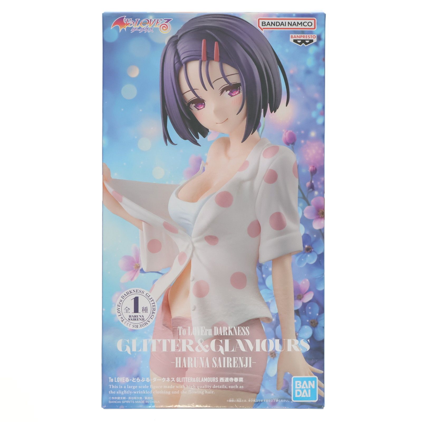 西連寺春菜(さいれんじはるな) To LOVEる-とらぶる- ダークネス