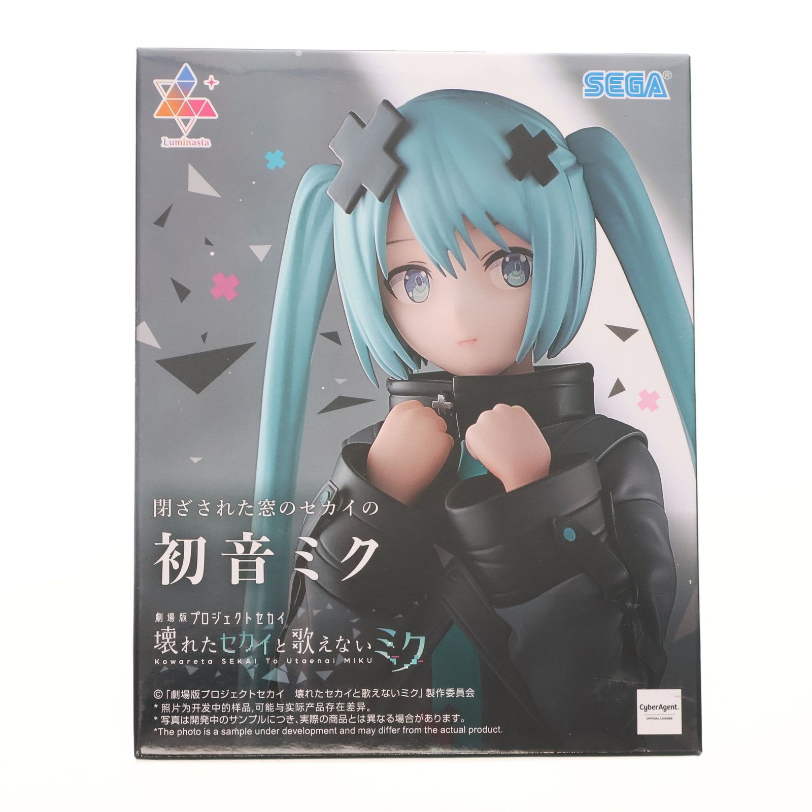 閉ざされた窓のセカイの初音ミク 劇場版プロジェクトセカイ 壊れた
