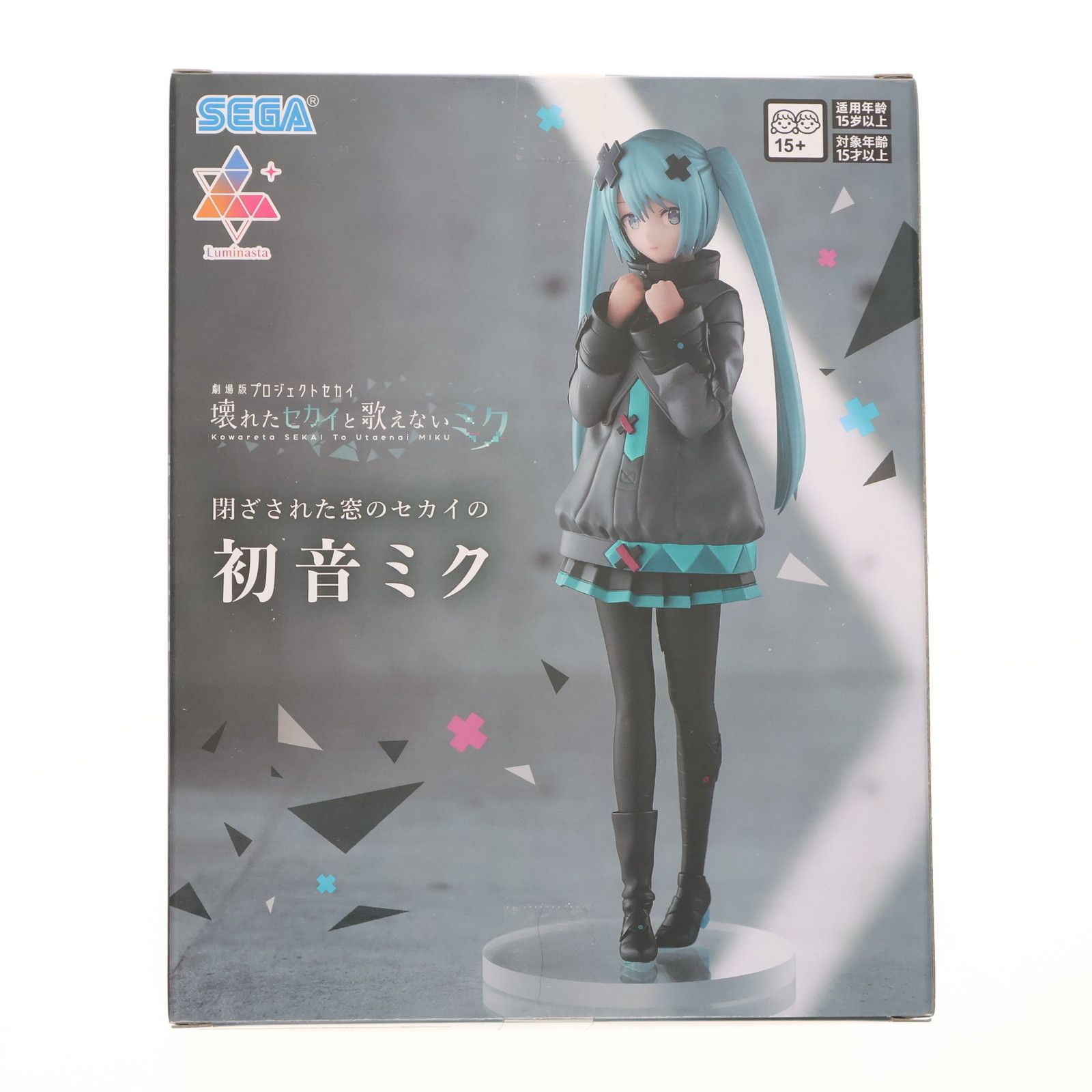 閉ざされた窓のセカイの初音ミク 劇場版プロジェクトセカイ 壊れた