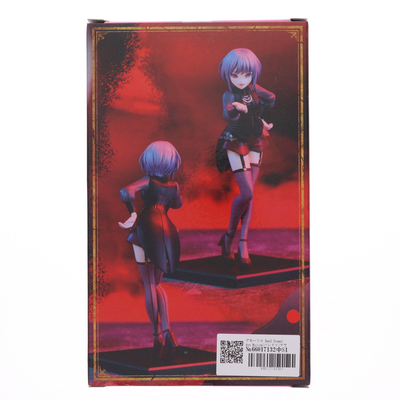 アモーリス BanG Dream! Ave Mujica(バンドリ!アヴェムジカ
