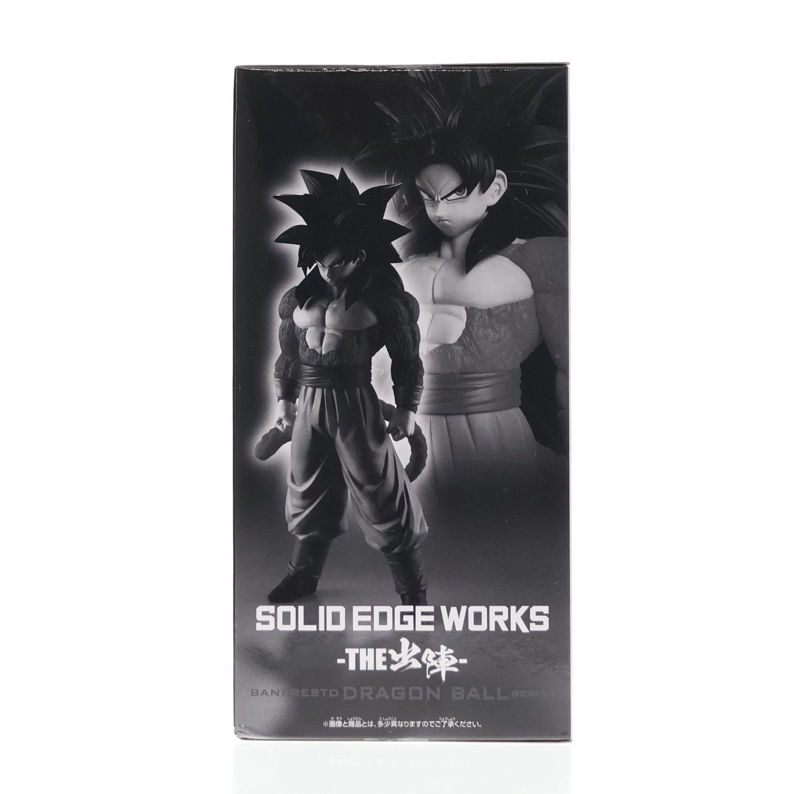 超サイヤ人4孫悟空 ドラゴンボールGT SOLID EDGE WORKS-THE出陣-超