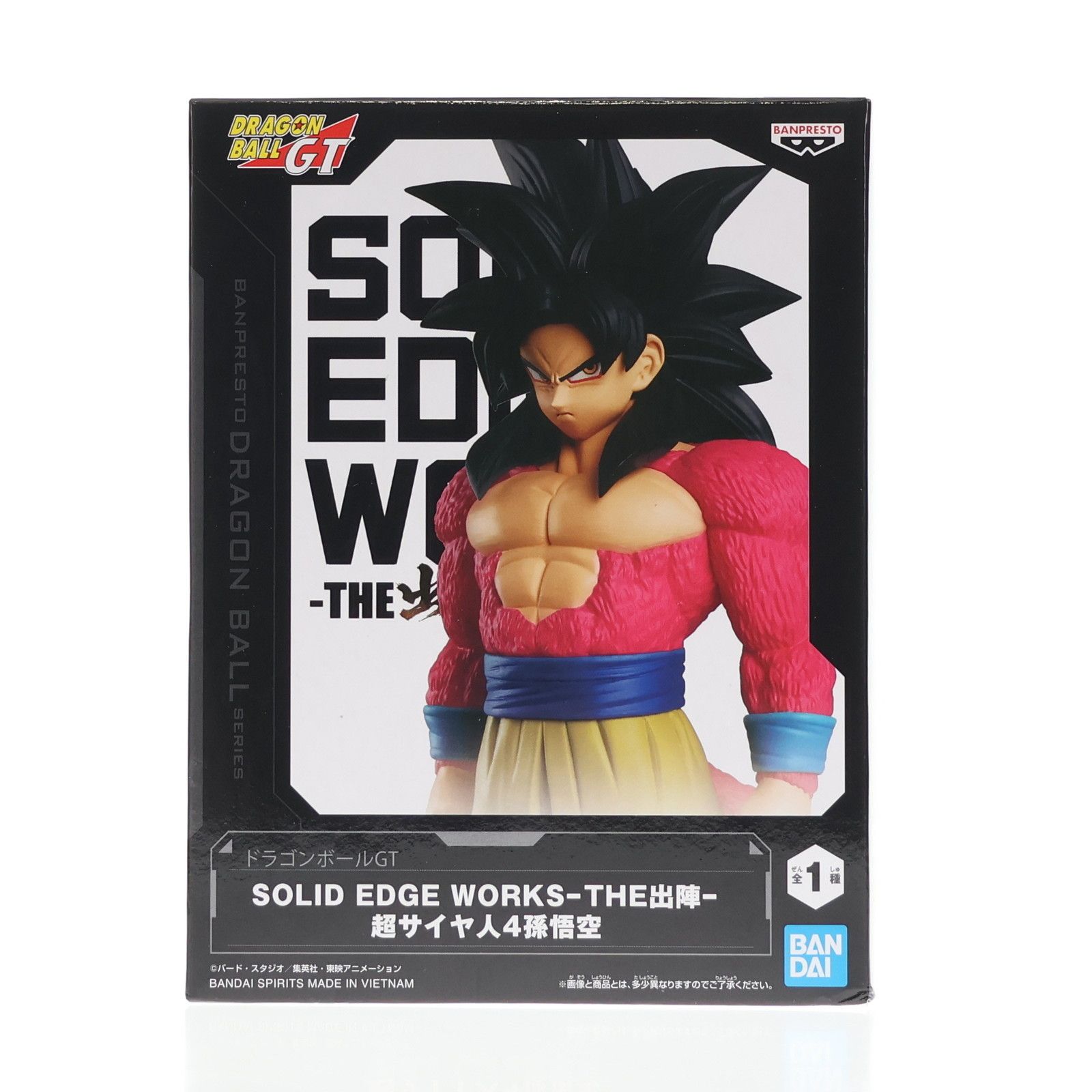 超サイヤ人4孫悟空 ドラゴンボールGT SOLID EDGE WORKS-THE出陣-超