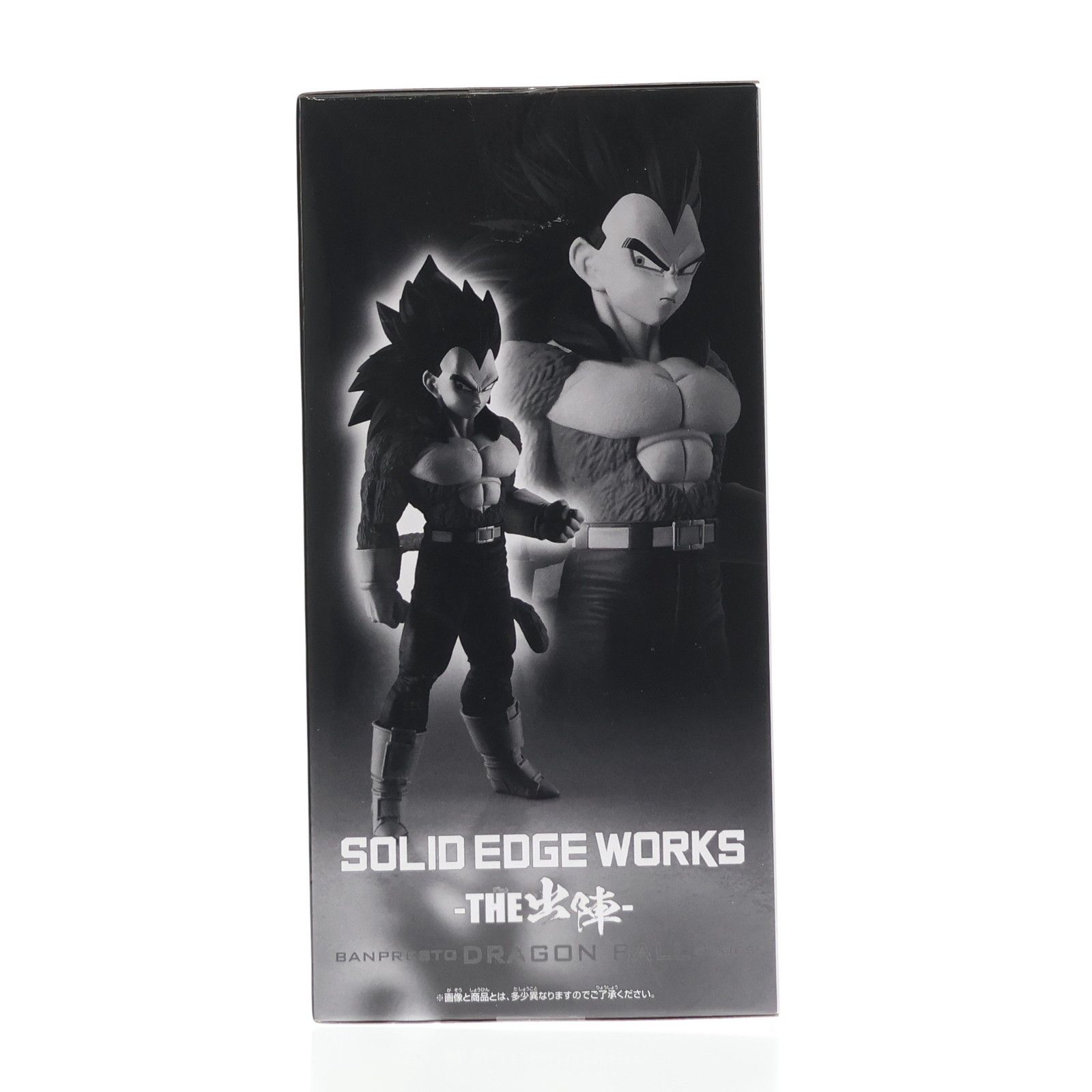 超サイヤ人4ベジータ ドラゴンボールGT SOLID EDGE WORKS-THE出陣-超
