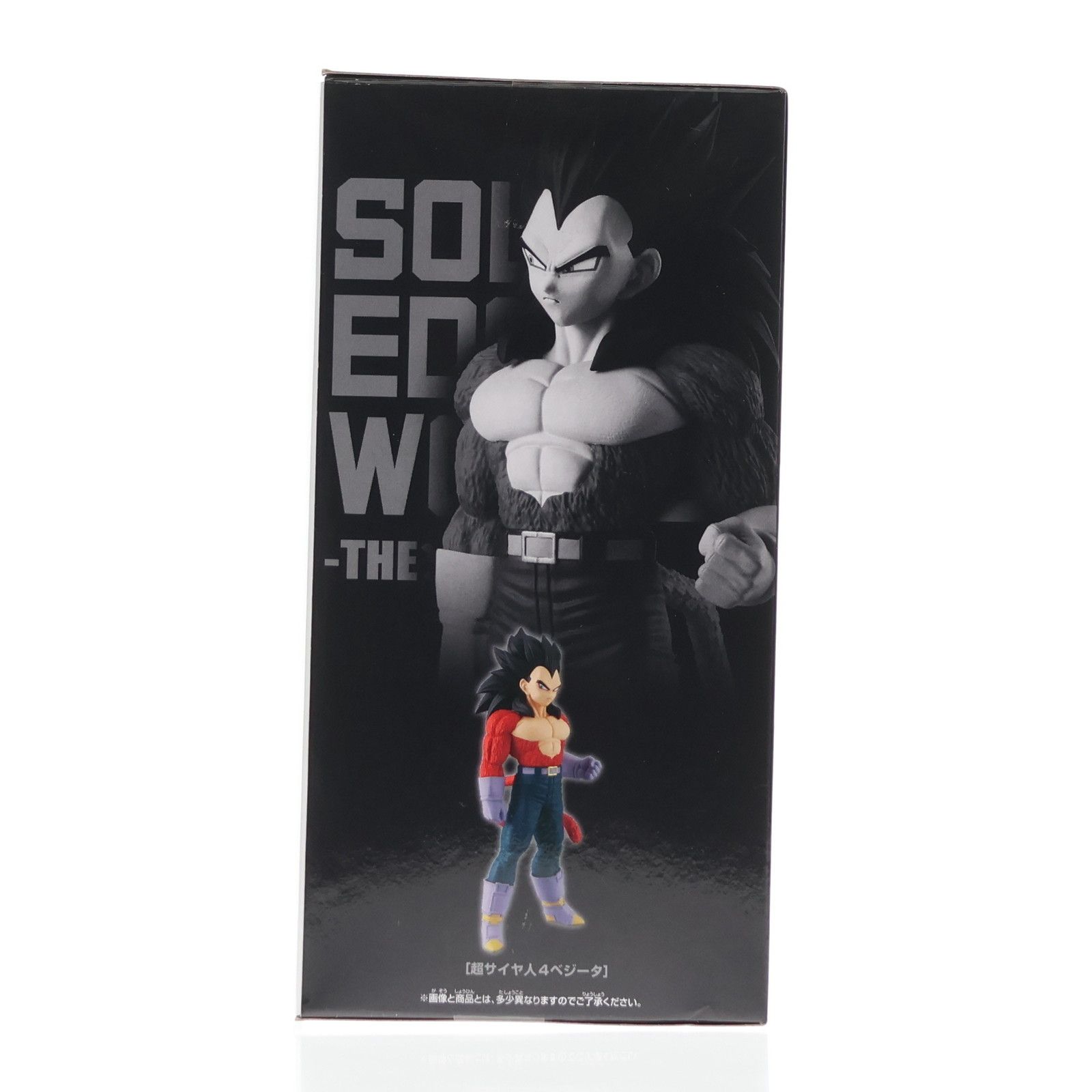 超サイヤ人4ベジータ ドラゴンボールGT SOLID EDGE WORKS-THE出陣-超