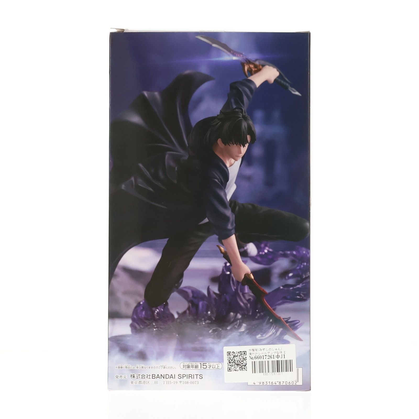 水篠旬(みずしのしゅん) 俺だけレベルアップな件 ESPRESTO-Excite