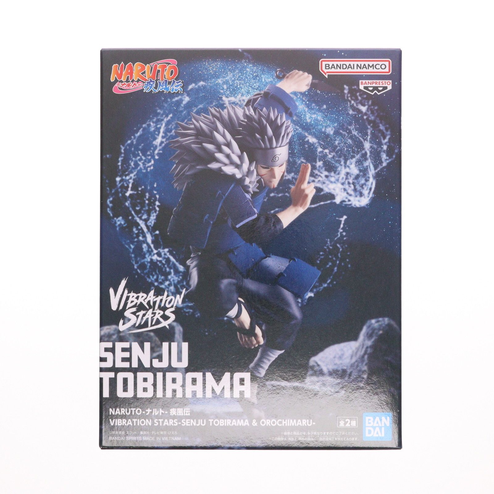 千手扉間(せんじゅとびらま) NARUTO-ナルト- 疾風伝 VIBRATION STARS