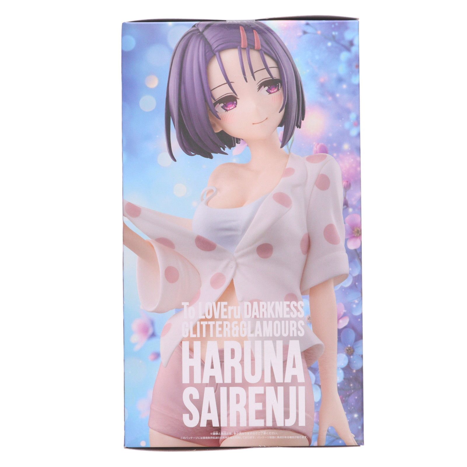 西連寺春菜(さいれんじはるな) To LOVEる-とらぶる- ダークネス