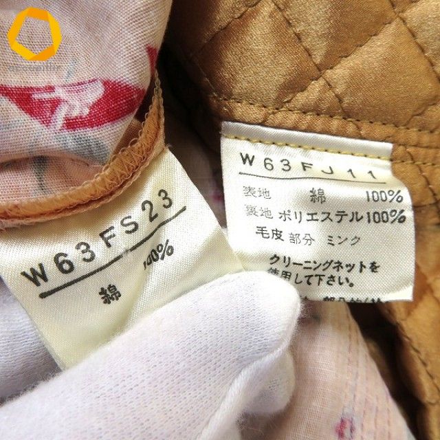 wu ワンダフルワールド WONDERFUL WORLD カネコイサオ セットアップ 花