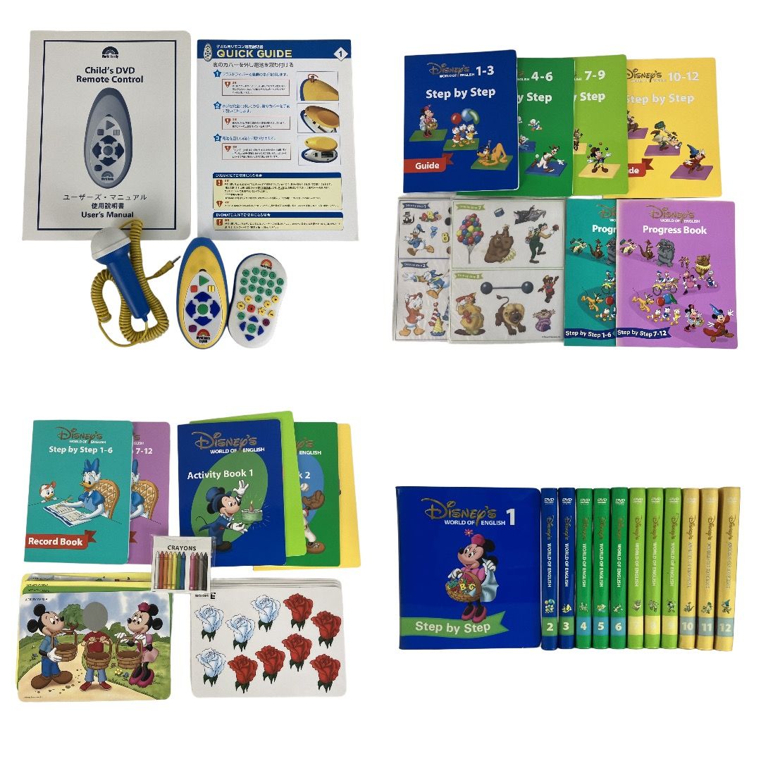 DWE ディズニー英語システム フルセット 2015年頃 DVD版 英語 教材