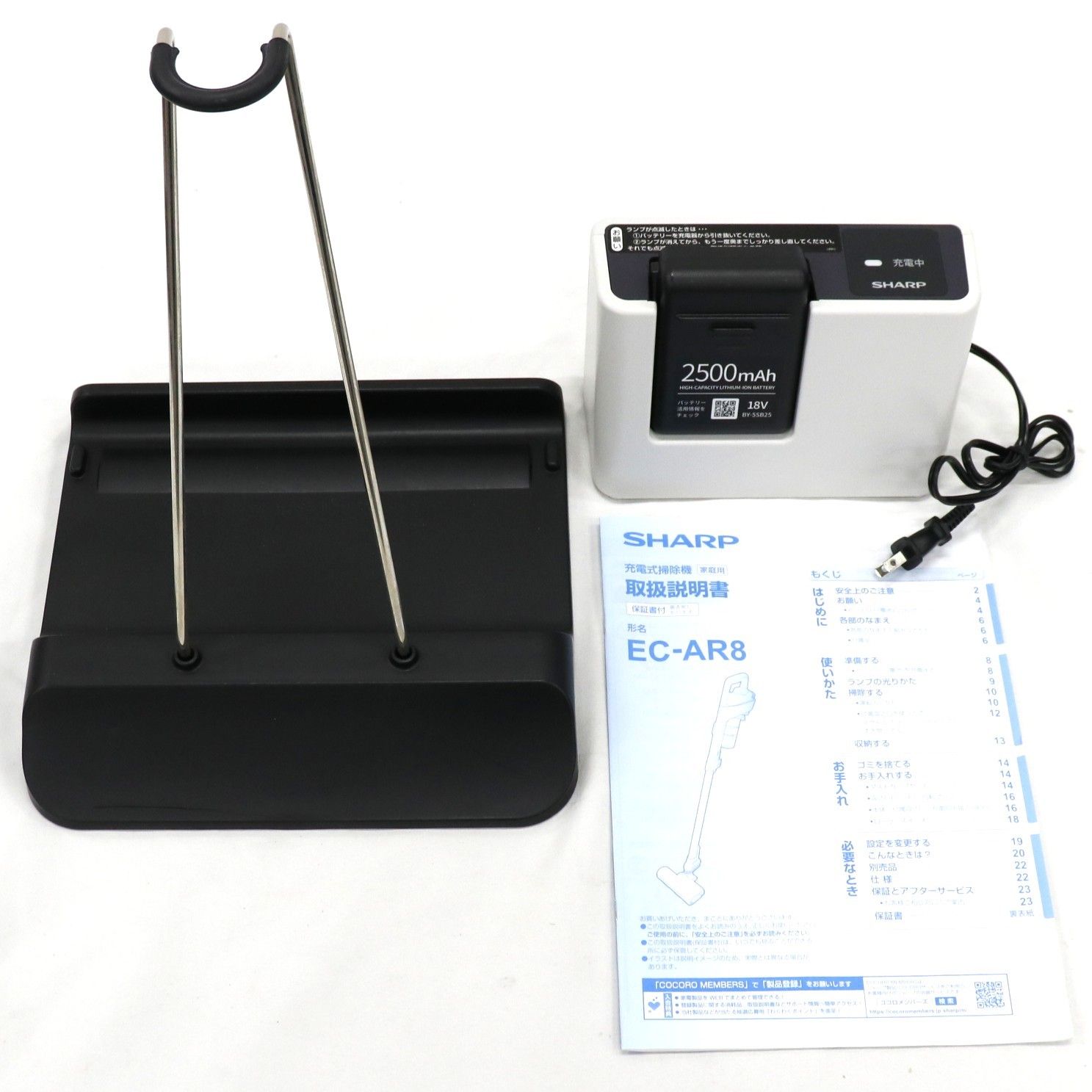 シャープ RACTIVE Air EC-AR8 サイクロン式コードレススティック