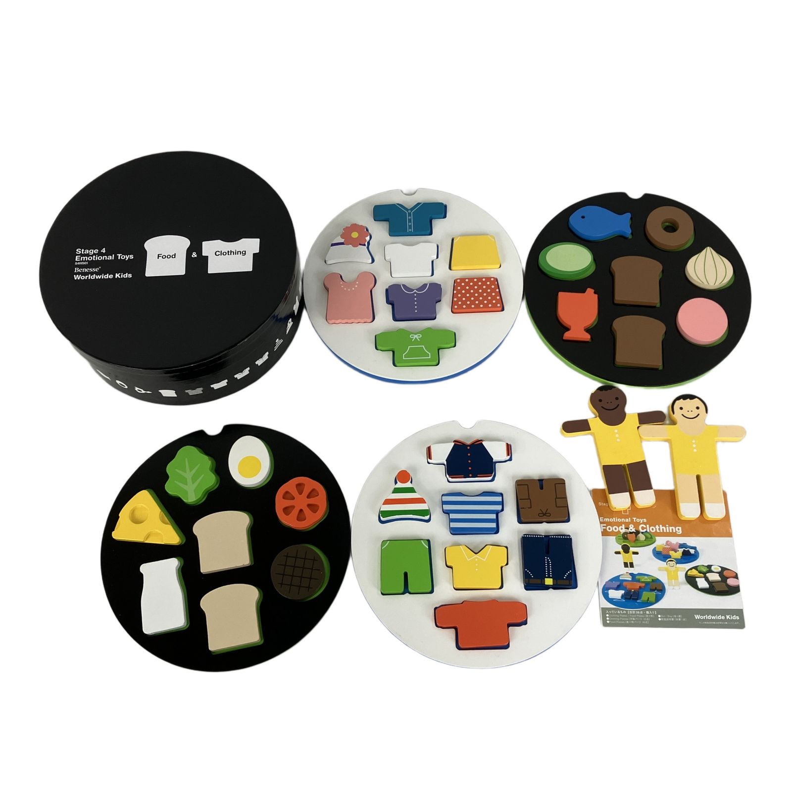 Benesse ワールドワイドキッズ 絵本 テキスト 玩具 セット 英語 教材