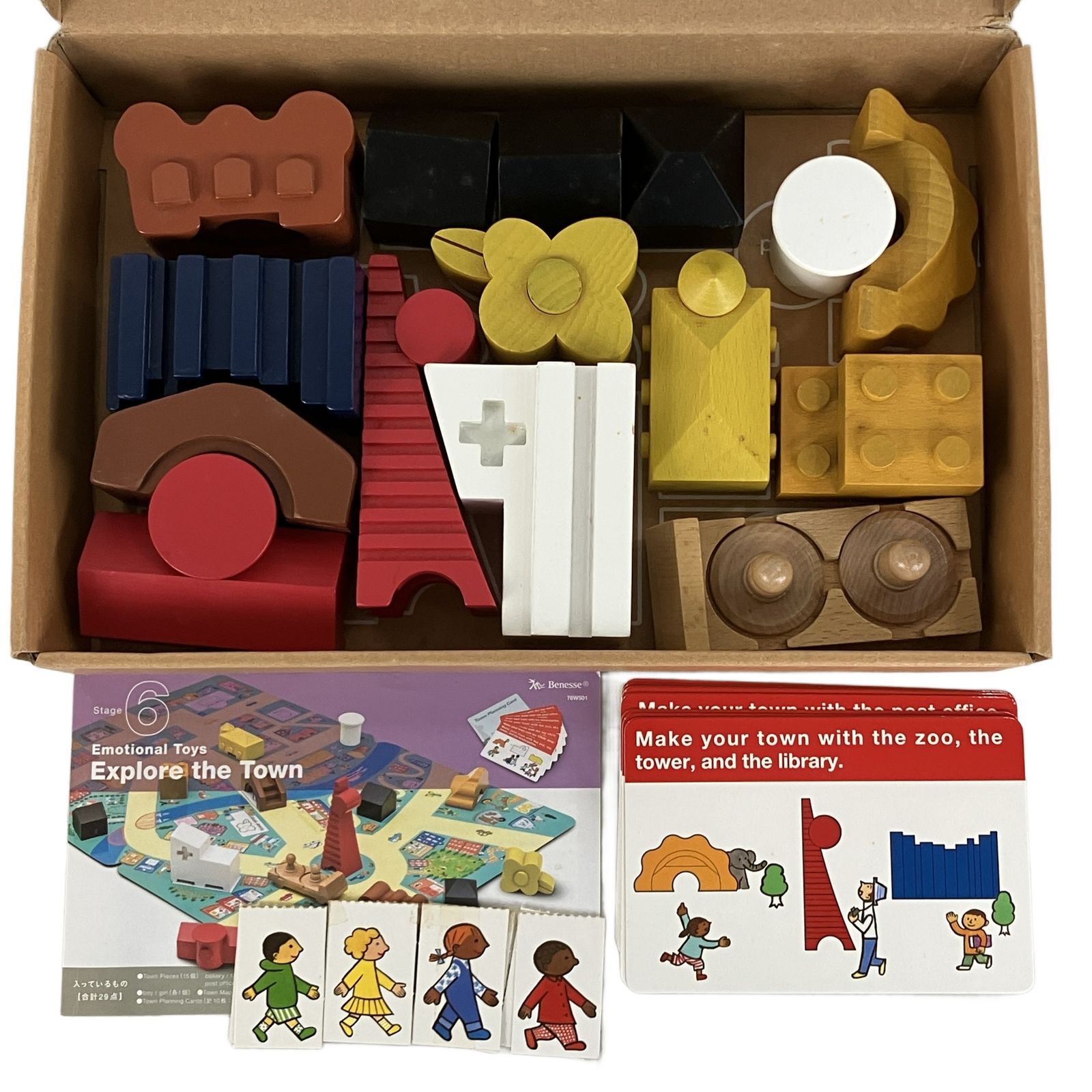 Benesse ワールドワイドキッズ 絵本 テキスト 玩具 セット 英語 教材