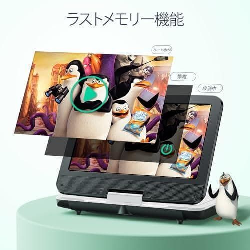 ポータブルDVDプレーヤー 12.5インチ メモリー再生機能付き 【ホワイト