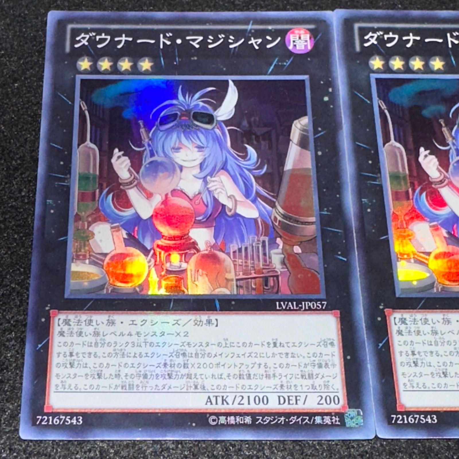 遊戯王プレイマット WCQ2018 ダウナードマジシャン ダウナート