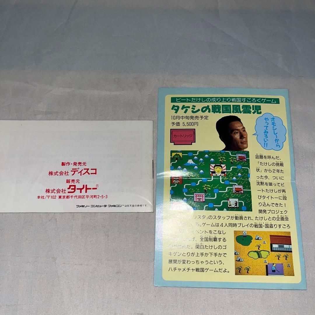 ファミコン　中古カセット　レインボーアイランド　箱　説明書付き 希少☆レア】ファミコンソフト レインボーアイランド 箱説付き Yahoo