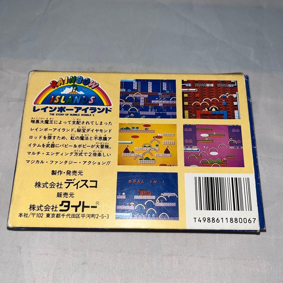 希少】レインボーアイランド ☆ファミコン☆ ＠ - メルカリ