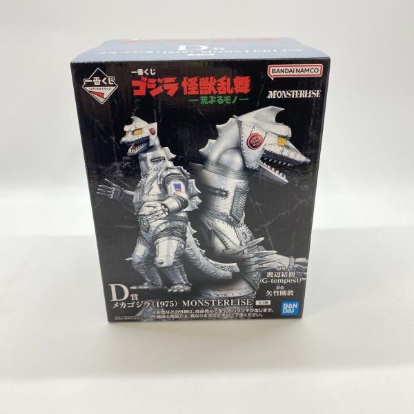 中古】バンダイ 一番くじ ゴジラ 怪獣乱舞 -荒ぶるモノ- MONSTERLISE D