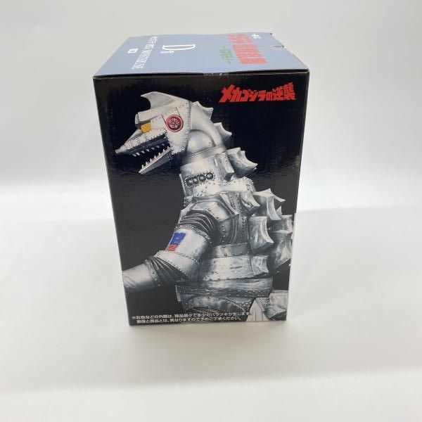 一番くじゴジラ大怪獣乱舞　 D賞メカゴジラ (1975) 未開封 中古】バンダイ 一番くじ ゴジラ 怪獣乱舞 -荒ぶるモノ- MONSTERLISE D