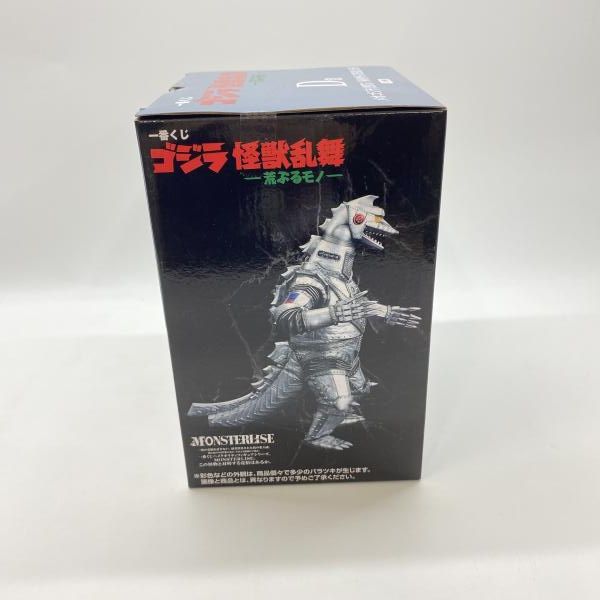 中古】バンダイ 一番くじ ゴジラ 怪獣乱舞 -荒ぶるモノ- MONSTERLISE D