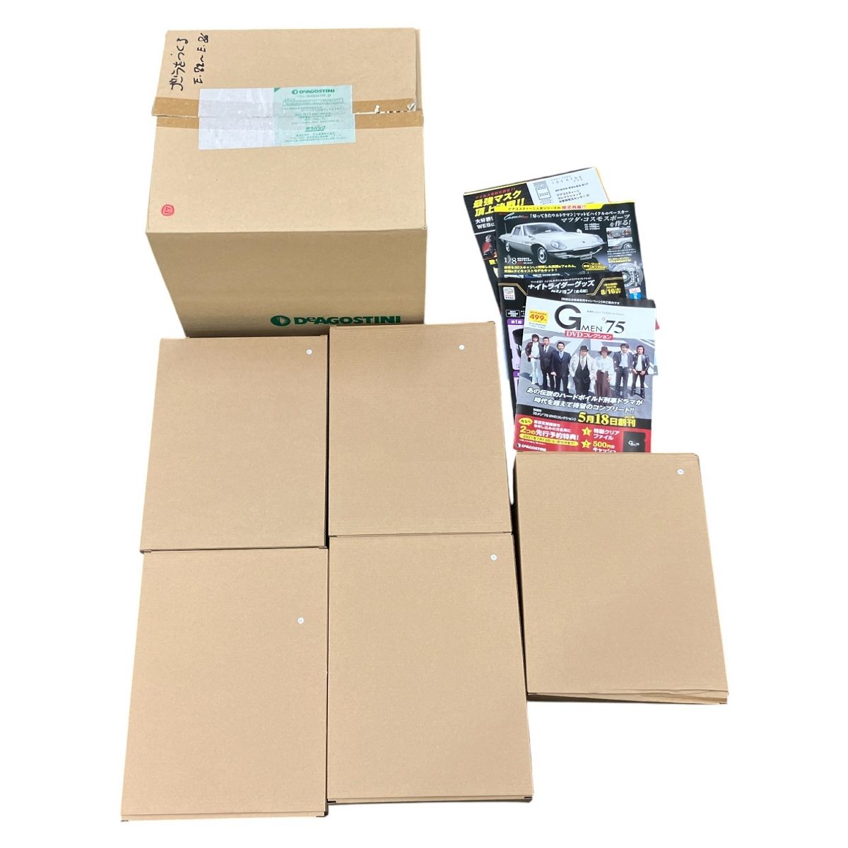 DeAGOSTINI デアゴスティーニ 週刊 ゴジラをつくる 1-100巻 全巻セット