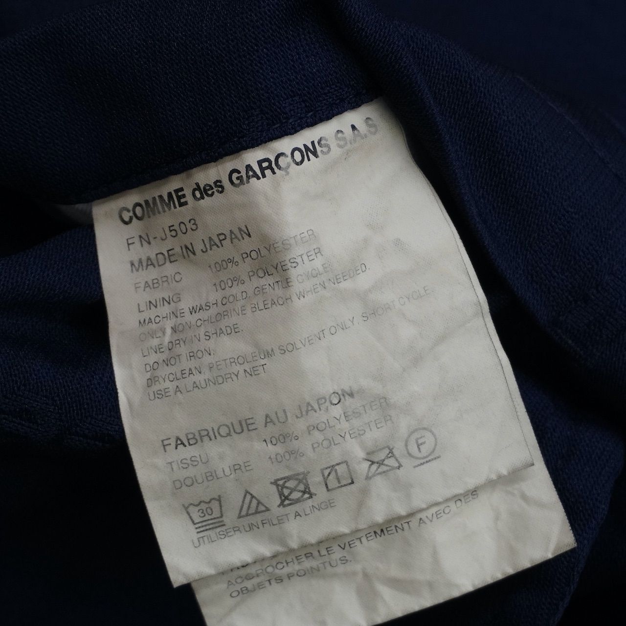 COMME DES GARCONS 24AW FREEDOM LOGO ジャケット - メルカリ