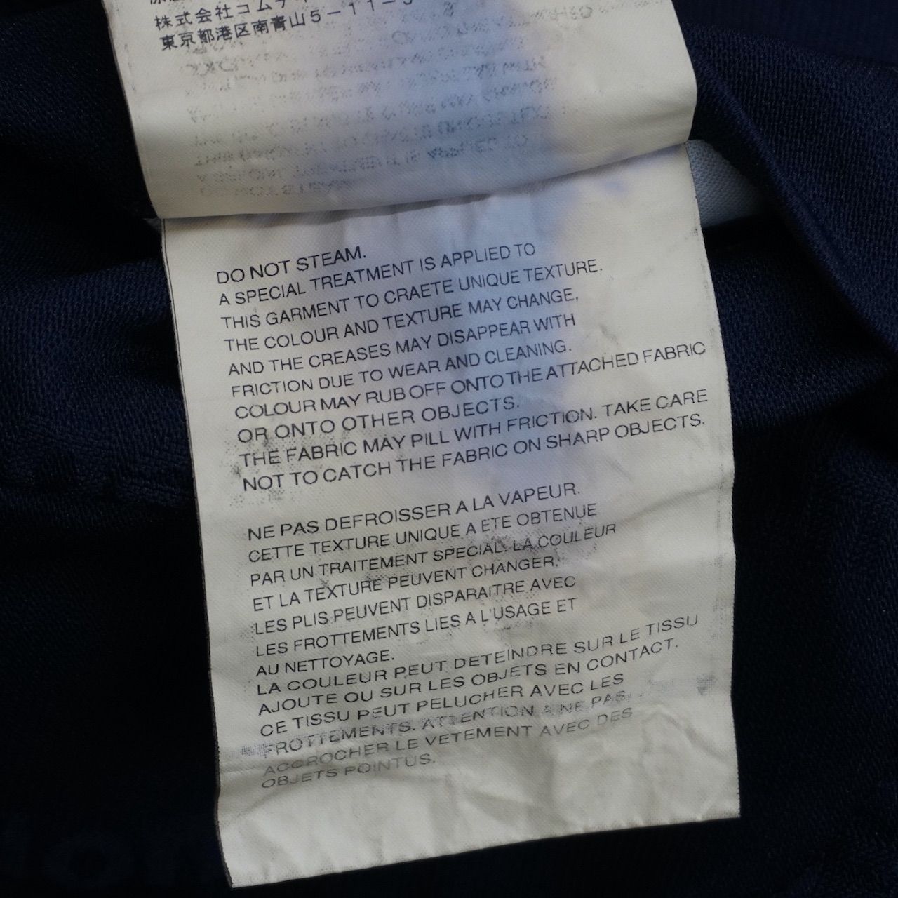 COMME DES GARCONS 24AW FREEDOM LOGO ジャケット - メルカリ