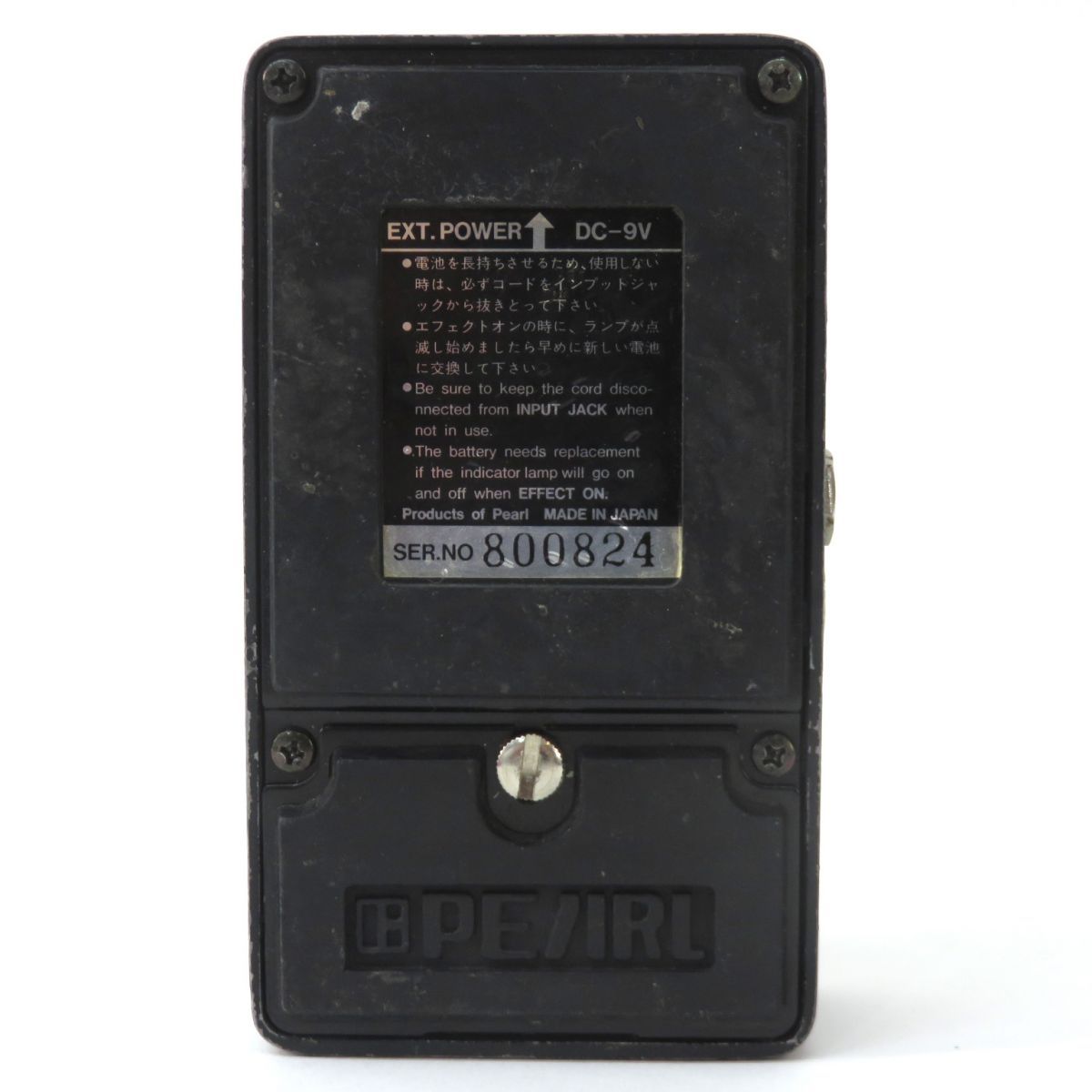 Pearl パール AD-08 ANALOG DELAY ギター用 エフェクター ディレイ