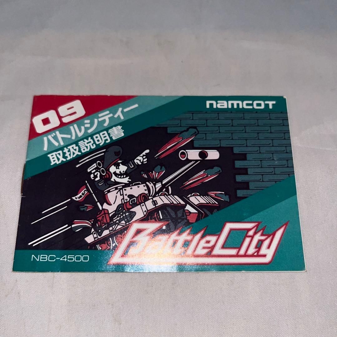レア】バトルシティー ☆ ファミコン☆ ＠ - メルカリ