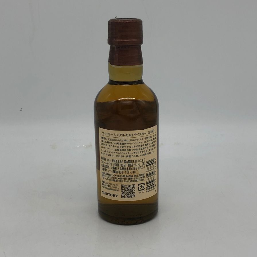 サントリー 山崎180ml シングルモルトnv23本価格 サントリーシングルモルトウイスキー 山崎 180ml瓶 商品情報（カロリー