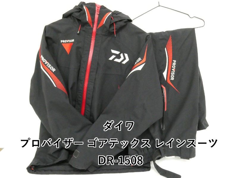 ダイワ プロバイザー ゴアテックス レインスーツ DR-1508 (04