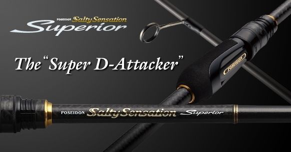 新品】エバーグリーン ポセイドン・ソルティセンセーション スペリオル