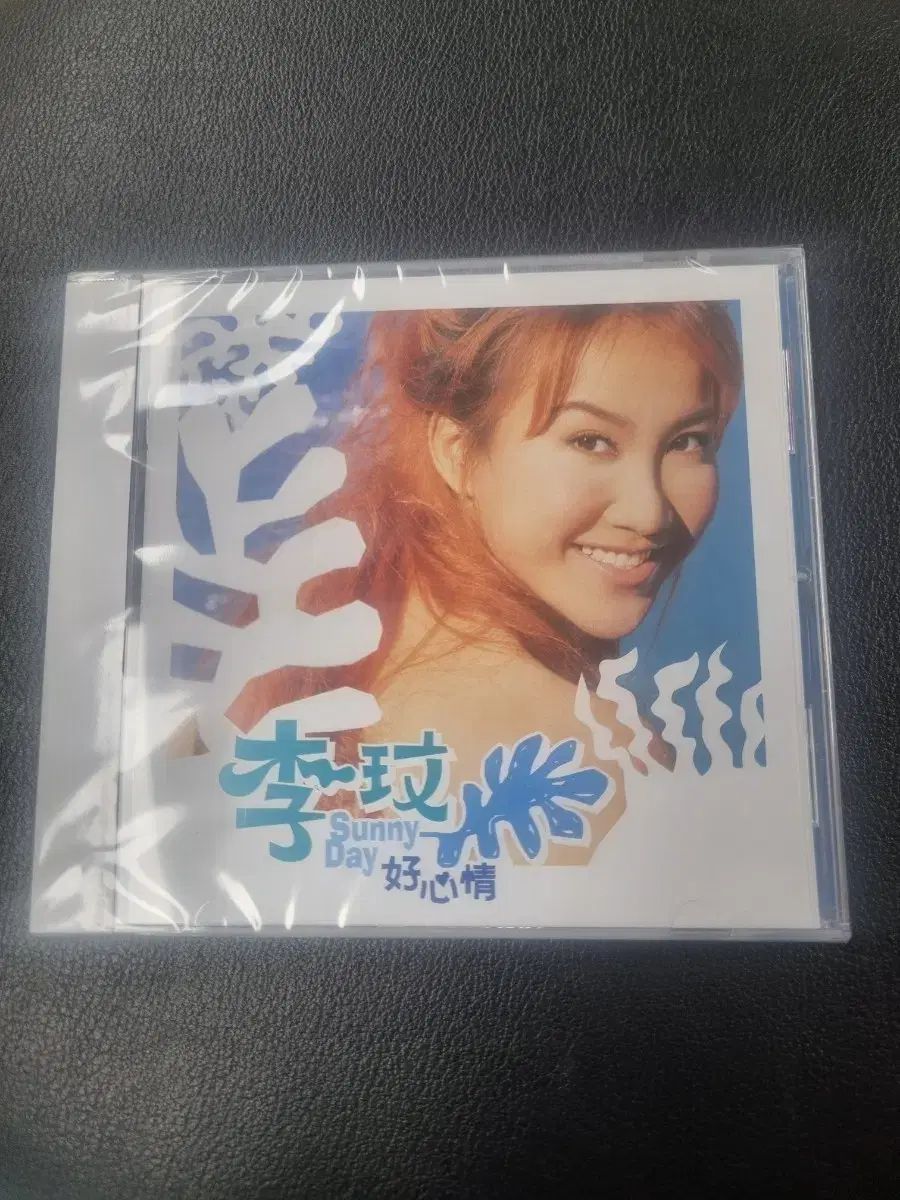 激レア】ソン・イルグク&キム・ジェウク☆韓国ドラマCD「風の国」 ☆新品