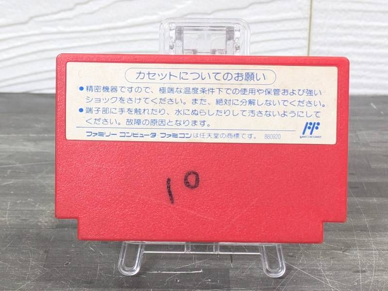 任天堂 ファミリーコンピュータ ファミコン Mighty Final Fight