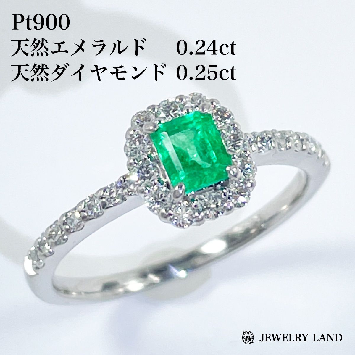 Pt900 天然エメラルド 0.24ct 天然ダイヤモンド 0.25ct リング - メルカリ
